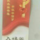 000DEIO5
