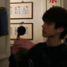 Eric_