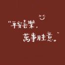 李先生
