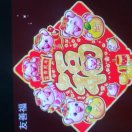 从头再来