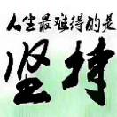 孙学研：中原水稻专业种植合作社