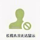 杨先生