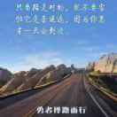 飞翔