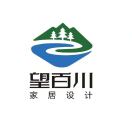 张广杰  望百川全屋定制