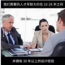 王泽林