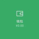 我是萌新