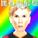用户头像