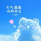 嘻嘻
