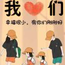濱海首席設(shè)計(jì)師李（歐鉑麗）