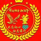 丁女士的头像