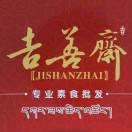 A素食天佑131419🔥