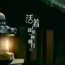 閑云野鶴