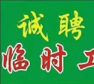 黄先生的头像