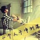 黄先生的头像