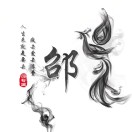 何先生的头像