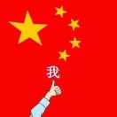 念