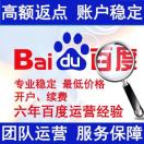 网络推广开户渠道商