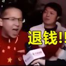 BUG之拳-手游资料站