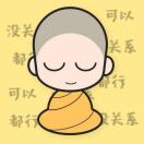 王杰