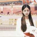 u客直谈实名认证李倩