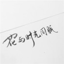 覃先生
