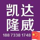 凱達(dá)隆威 阿龍 18873381748