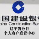 中国建设银行消费贷负责人-刘凯