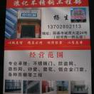 用户头像: