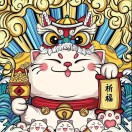 Abiko