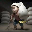一路向前