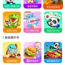 董煊