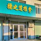 A0揉之道₁₅₃¹⁵⁷³₁₁₁₉的头像-工欲善其事，必先利其器宋辞云创