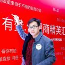 王加礼云南有赞电商&amp;商盟&amp;私域