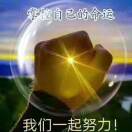 今生啊，多相见