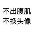 吴22723