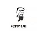 梦宇的头像网创吧-网创项目资源站-副业项目-创业项目-搞钱项目网创吧