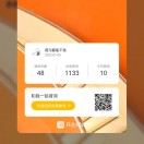 用户头像