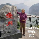 张小平
