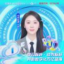 迈富时·珍岛·王冰心