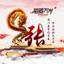 wx_小桥流水人家87