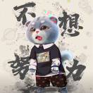 Mr_w的头像PNETLab模拟器-pnet模拟器-仿真模拟器-pnet-pnetlabPNETLAB模拟器