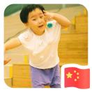 宋广军【影儿集团】