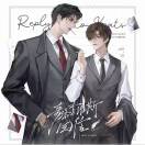 溺酒的头像-拟人圈