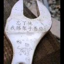 李先生的头像