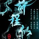 尹先生的头像