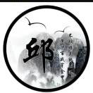 启点学杯作文大赛邱恩泽