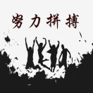 中国通信