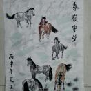 秦岭牧者