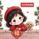 A英英$软装搭配