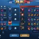 愛打游戲的夜貓族